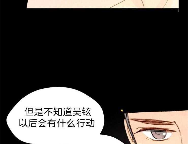 第108话_残日六日20