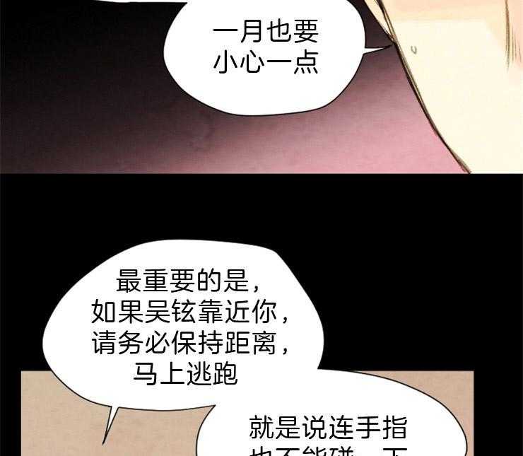 第108话_残日六日21