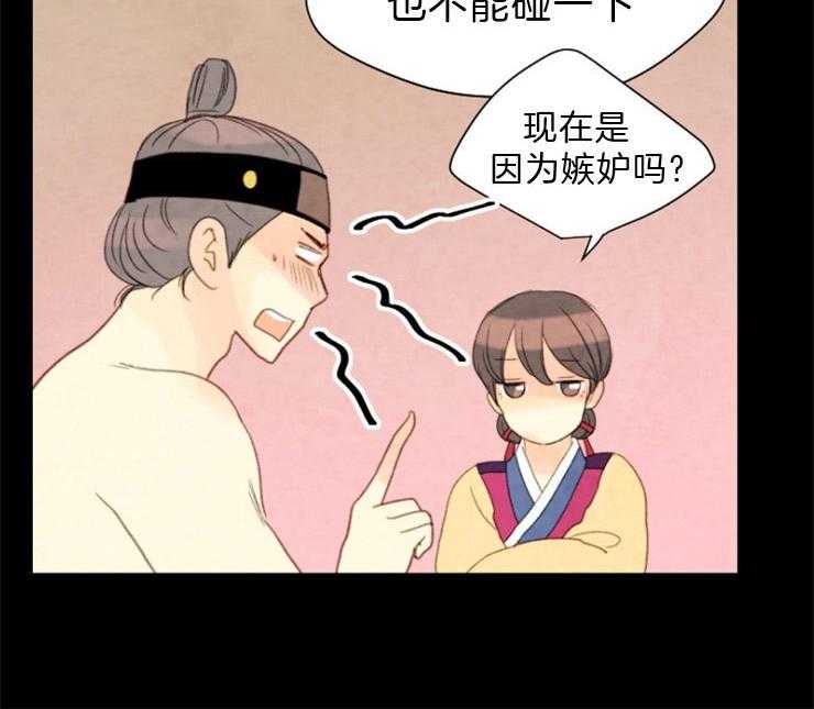 第108话_残日六日22