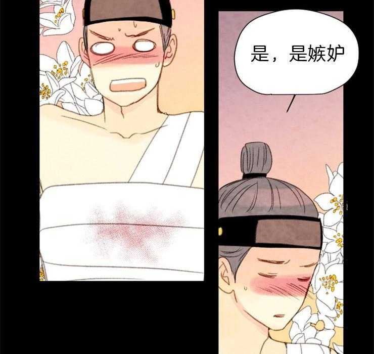 第108话_残日六日24