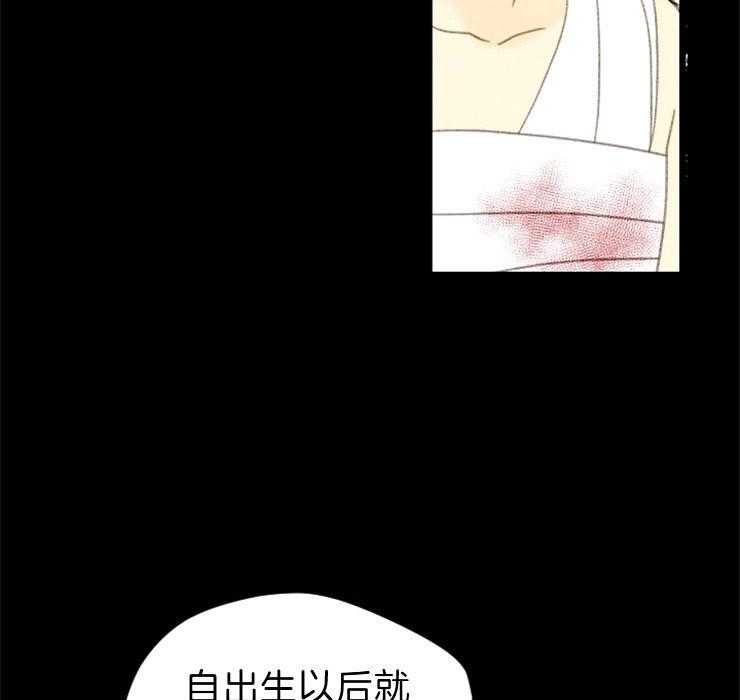 第108话_残日六日25