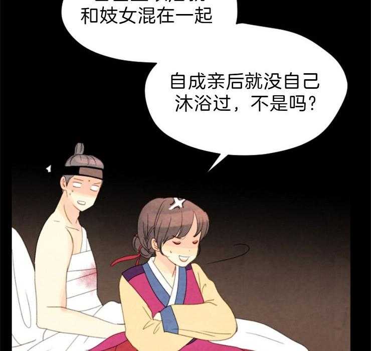 第108话_残日六日26