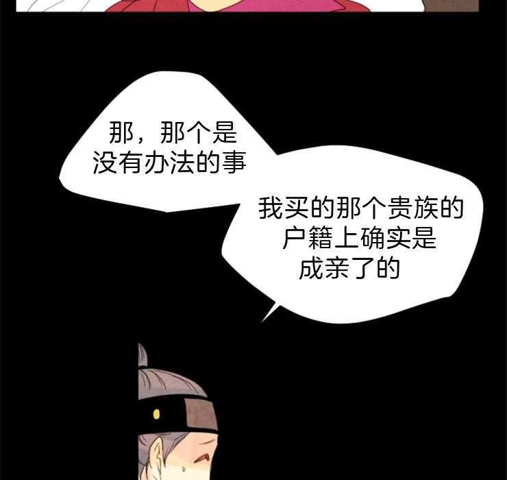 第108话_残日六日27