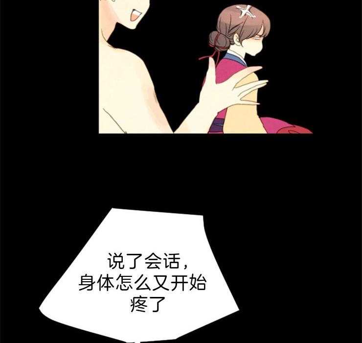 第108话_残日六日28