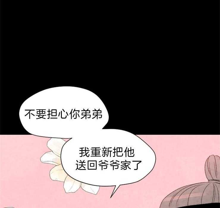 第108话_残日六日30