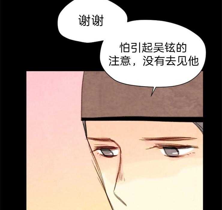第108话_残日六日32