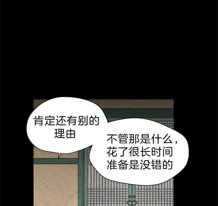 第108话_残日六日35