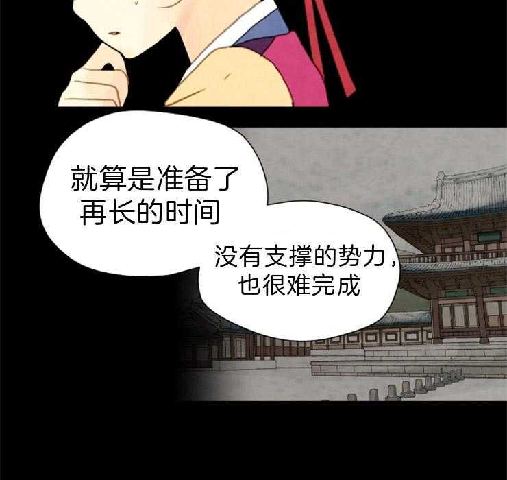 第108话_残日六日37