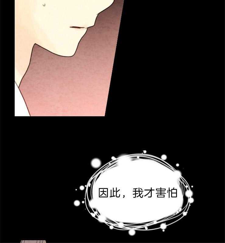 第108话_残日六日39