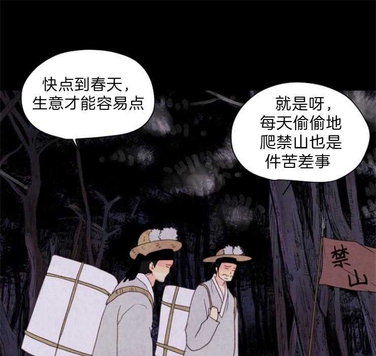 第108话_残日六日4