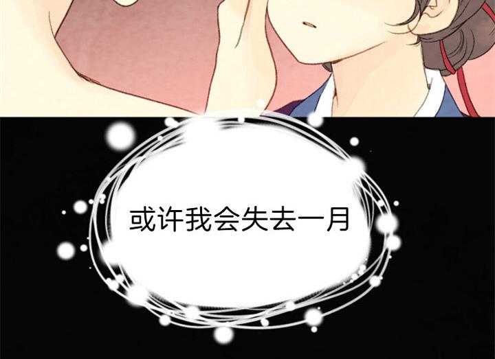 第108话_残日六日41