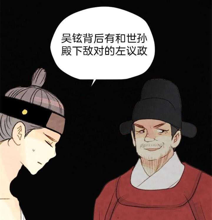 第108话_残日六日42