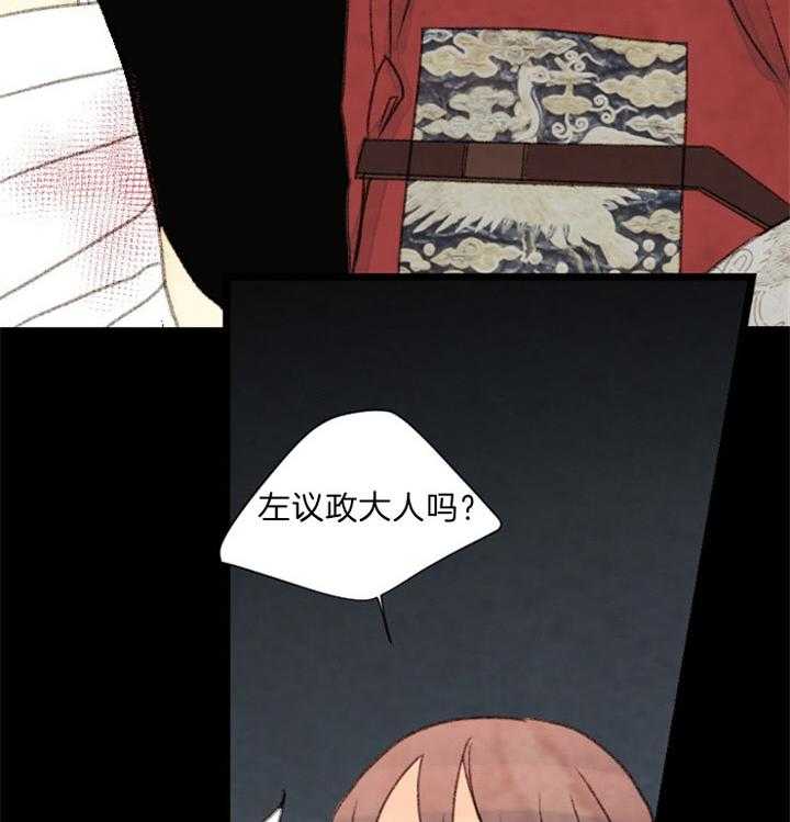 第108话_残日六日43
