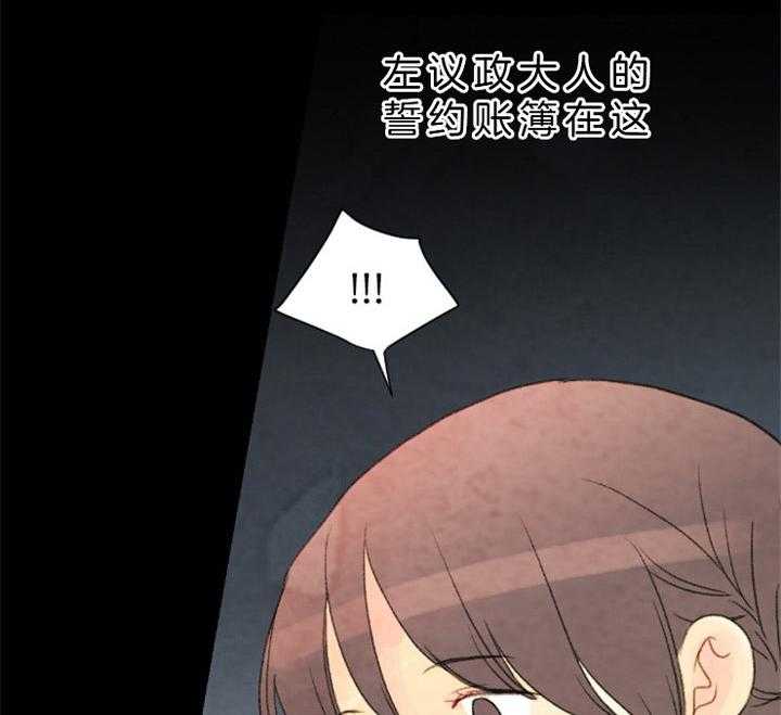 第108话_残日六日45