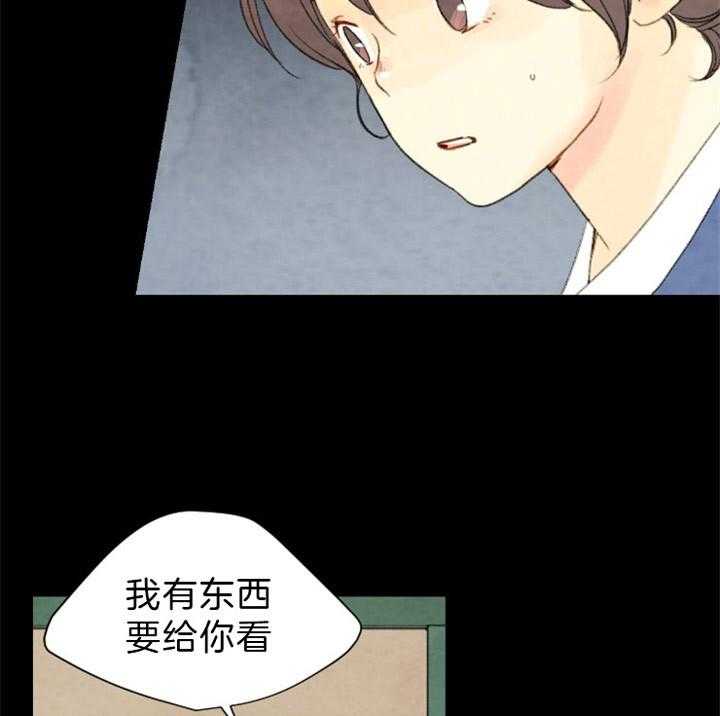 第108话_残日六日46