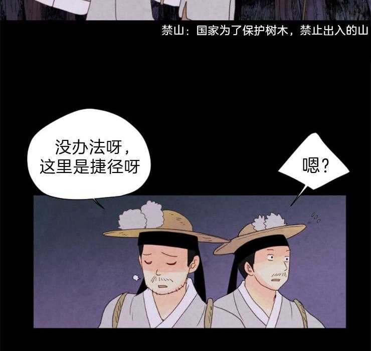 第108话_残日六日5