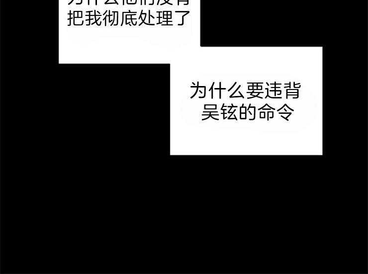 第107话_把一切都告诉你13