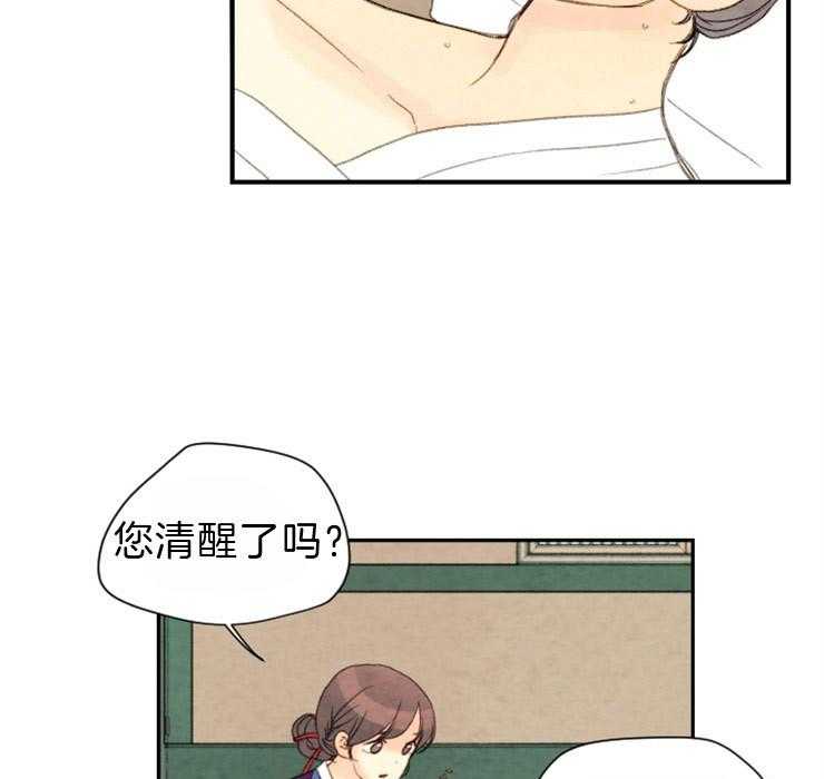 第107话_把一切都告诉你16