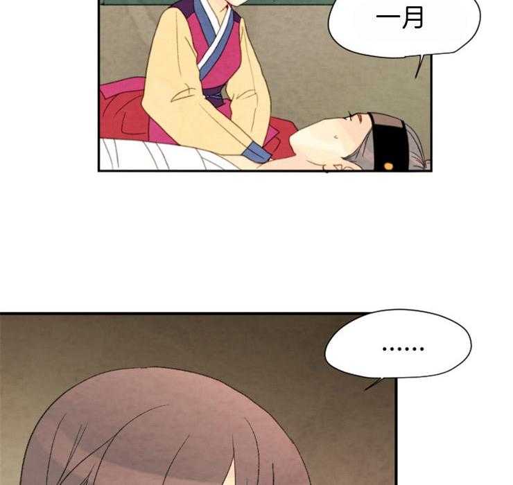 第107话_把一切都告诉你17