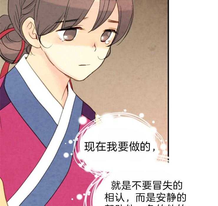 第107话_把一切都告诉你18