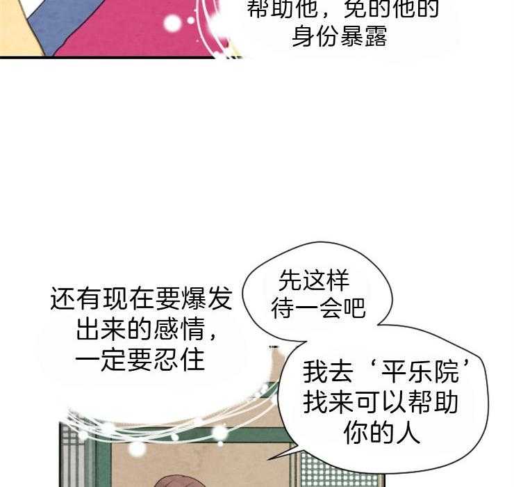 第107话_把一切都告诉你19