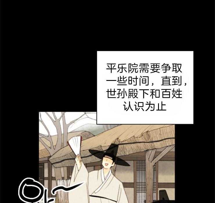 第107话_把一切都告诉你2