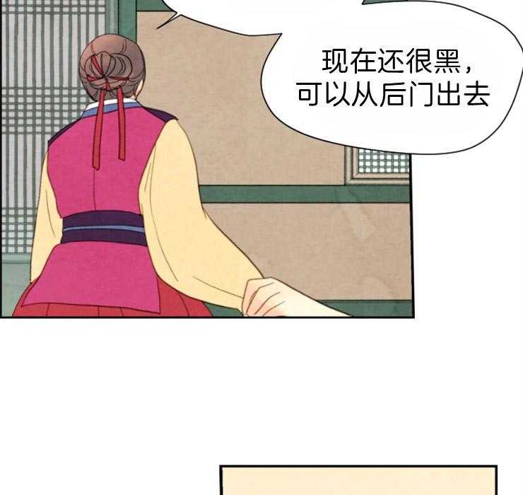 第107话_把一切都告诉你22