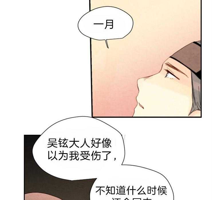 第107话_把一切都告诉你23