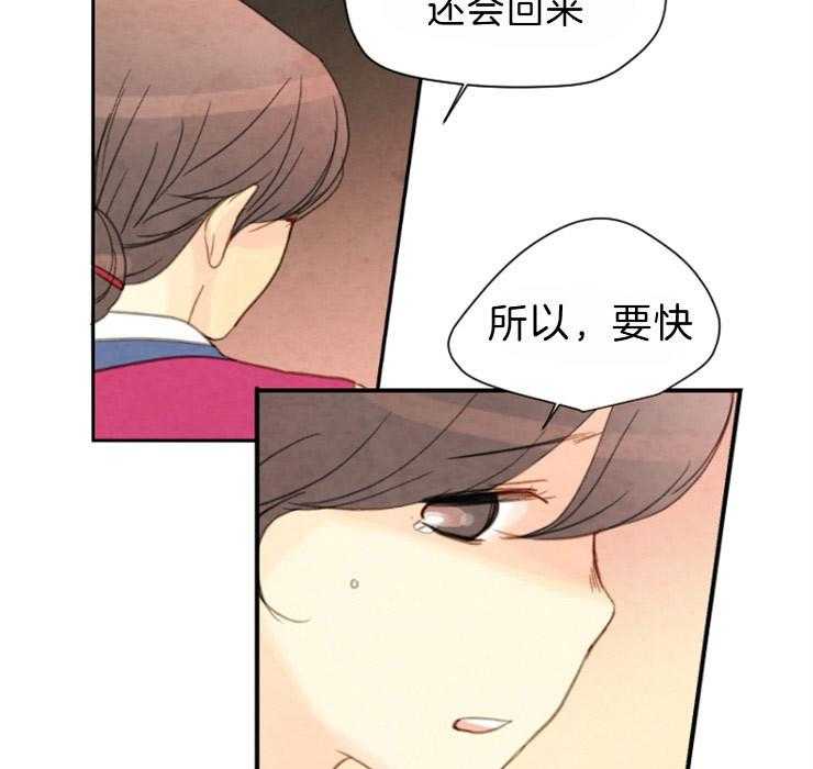 第107话_把一切都告诉你24