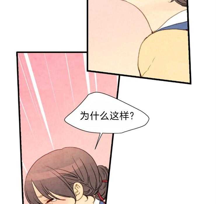 第107话_把一切都告诉你28