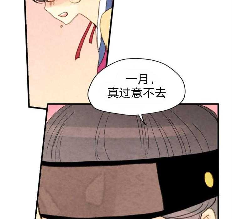 第107话_把一切都告诉你29