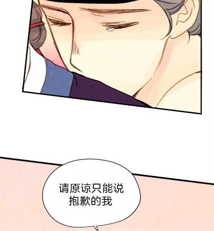 第107话_把一切都告诉你30