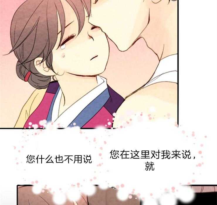 第107话_把一切都告诉你35