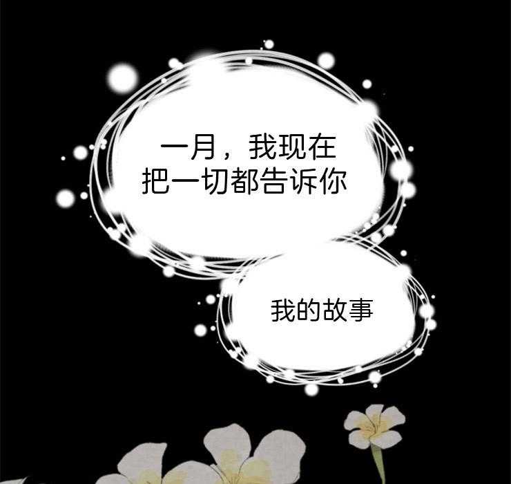 第107话_把一切都告诉你37