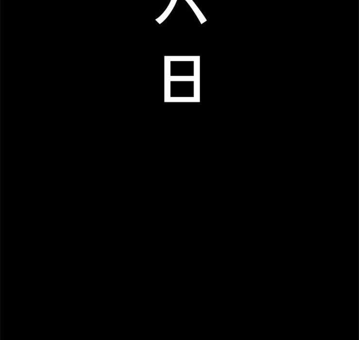 第107话_把一切都告诉你42