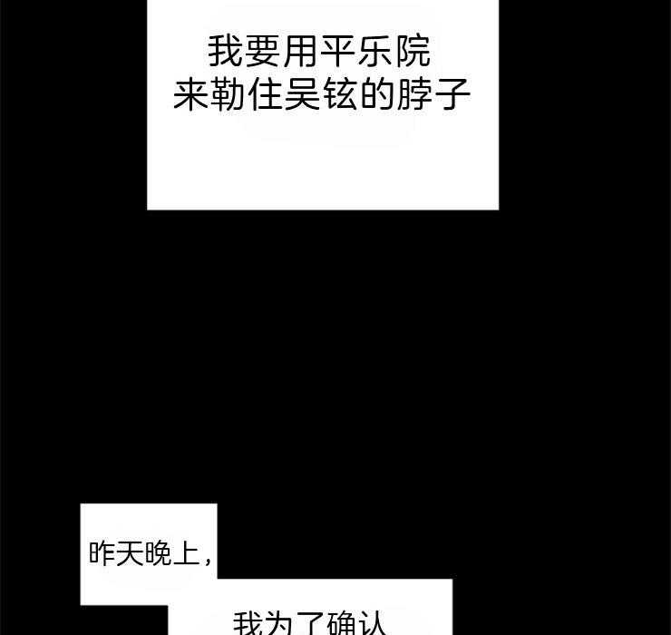 第107话_把一切都告诉你8