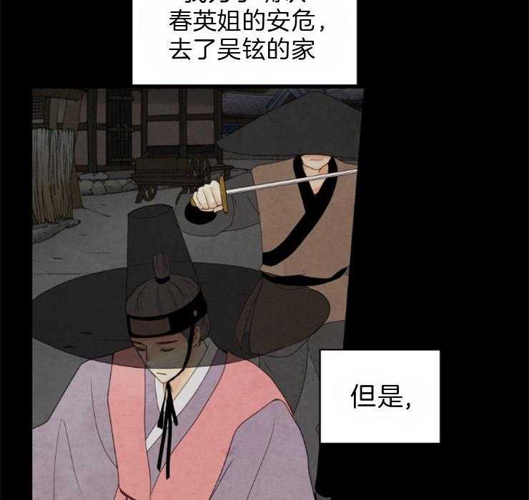 第107话_把一切都告诉你9