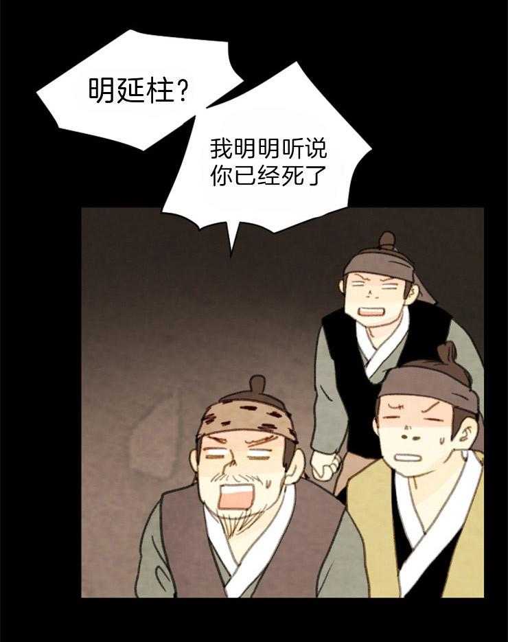 第106话_好好偷一次11