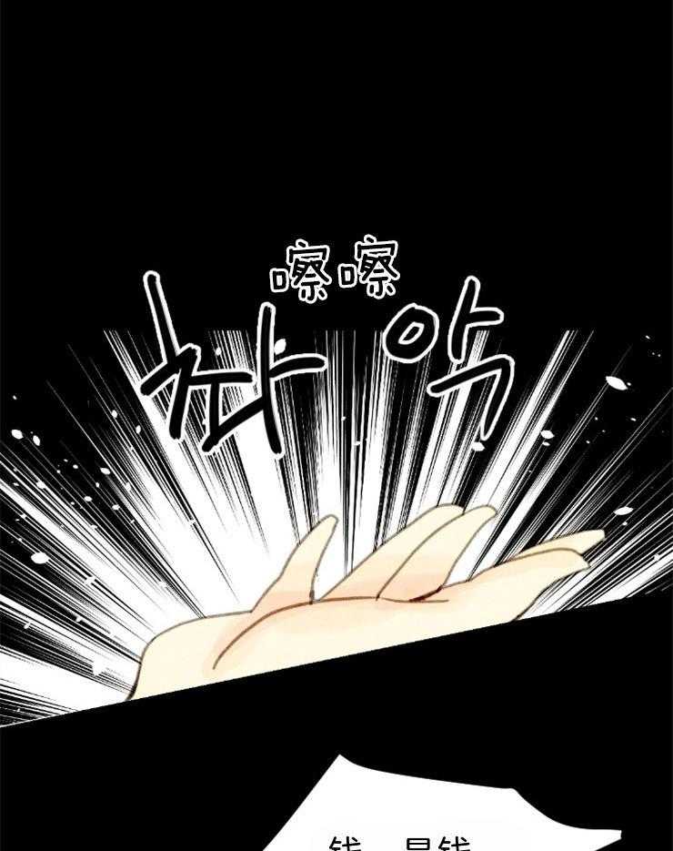 第106话_好好偷一次12