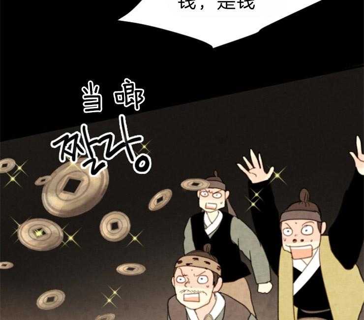 第106话_好好偷一次13