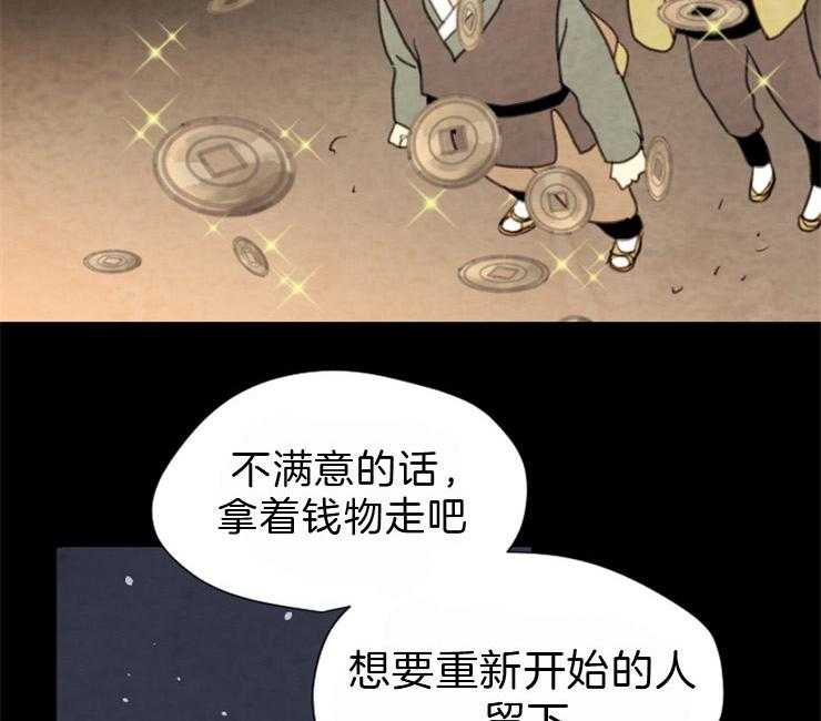 第106话_好好偷一次14