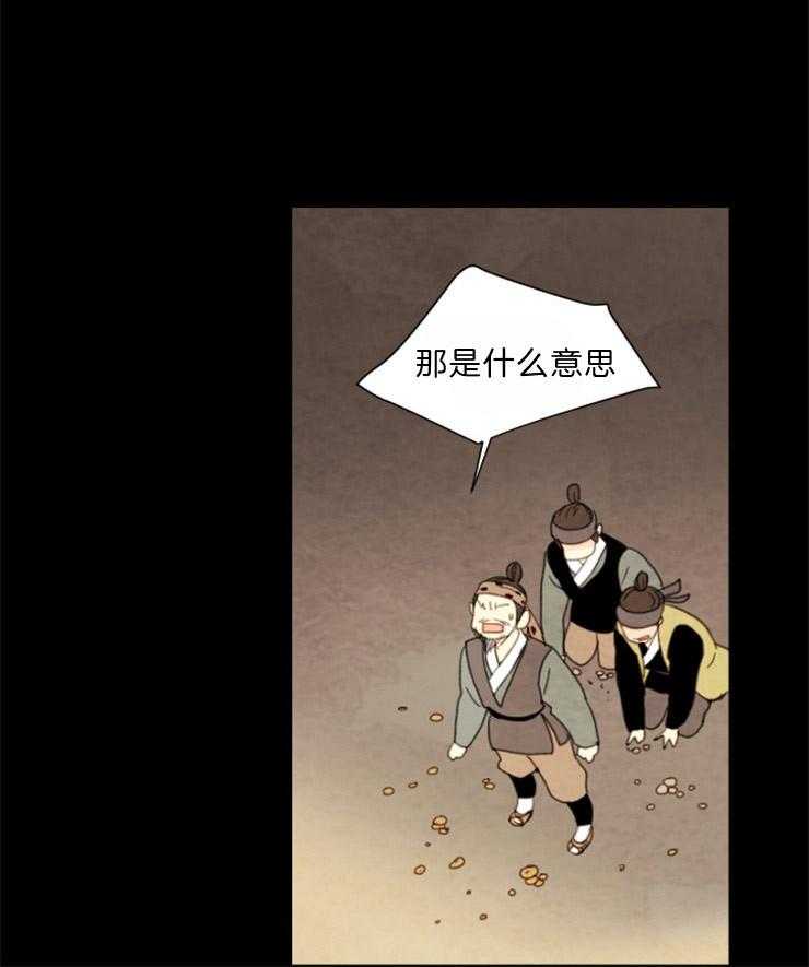 第106话_好好偷一次16