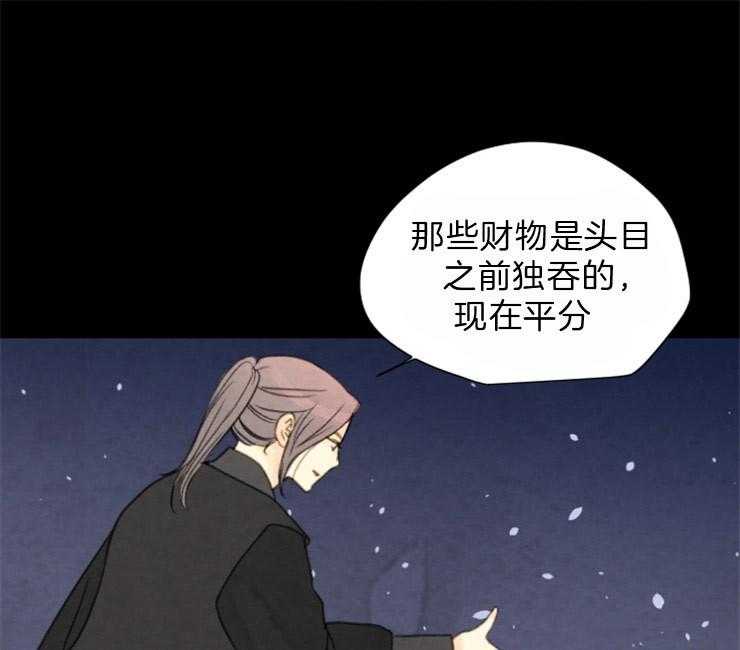 第106话_好好偷一次17