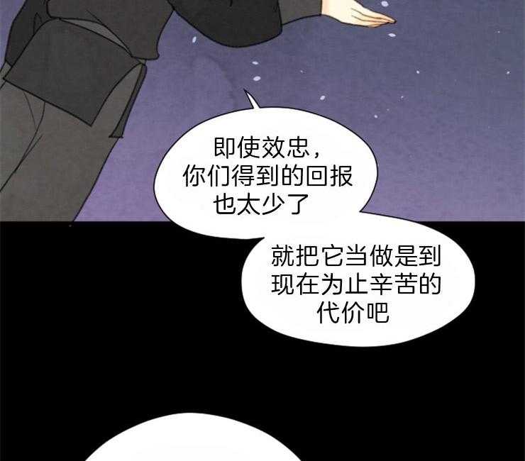 第106话_好好偷一次18