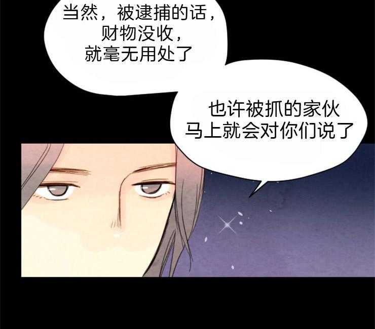 第106话_好好偷一次19