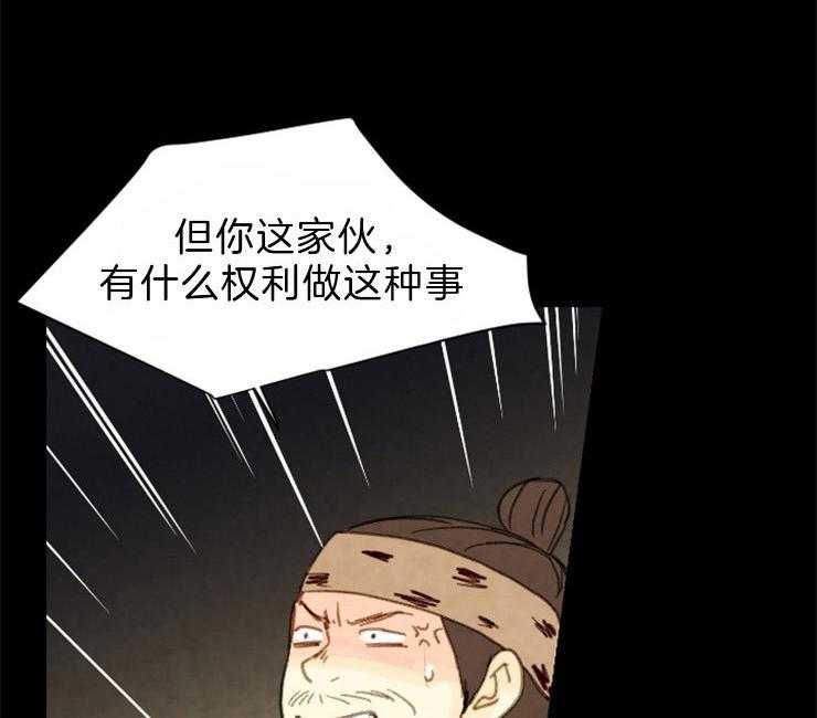 第106话_好好偷一次20