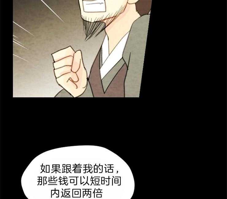 第106话_好好偷一次21