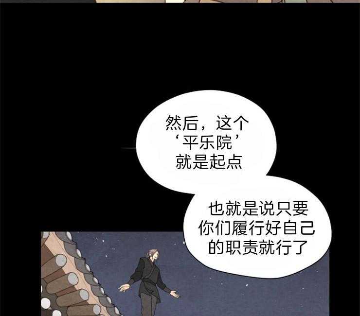 第106话_好好偷一次23