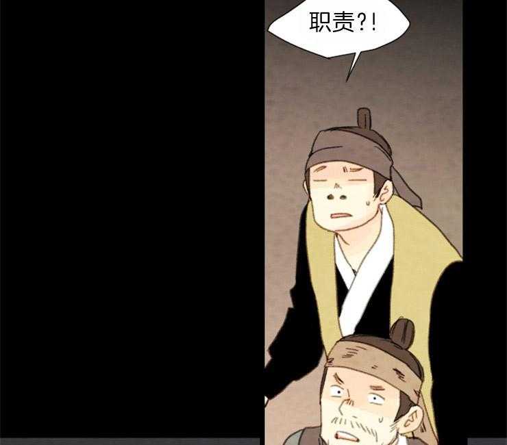 第106话_好好偷一次25