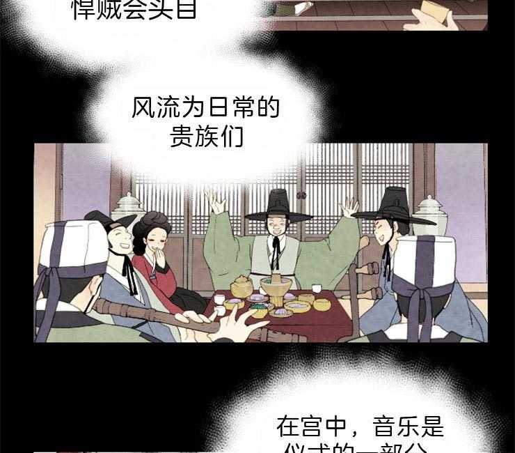 第106话_好好偷一次29